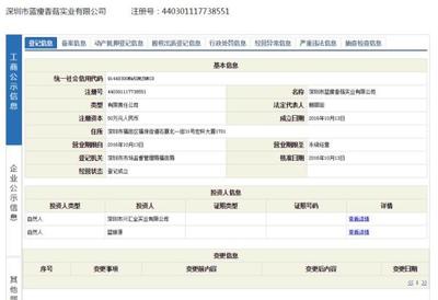 從“藍(lán)瘦香菇”到安企新貴 解碼?？低暣淼挠?jì)算機(jī)軟硬件及配件產(chǎn)業(yè)崛起