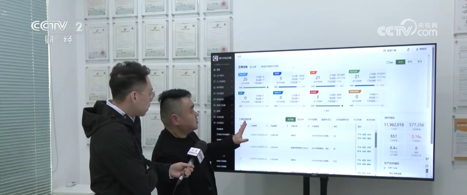 匹配小企業(yè)，服務(wù)大市場(chǎng) 一張“小工單”背后的上海軟件開發(fā)“智造密碼”